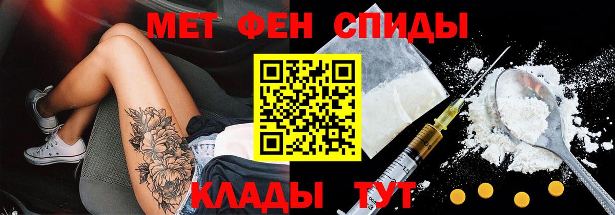 кракен ССЫЛКА  АМФЕТАМИН Розовый  Вход с VPN  Кропоткин  Amphetamine 