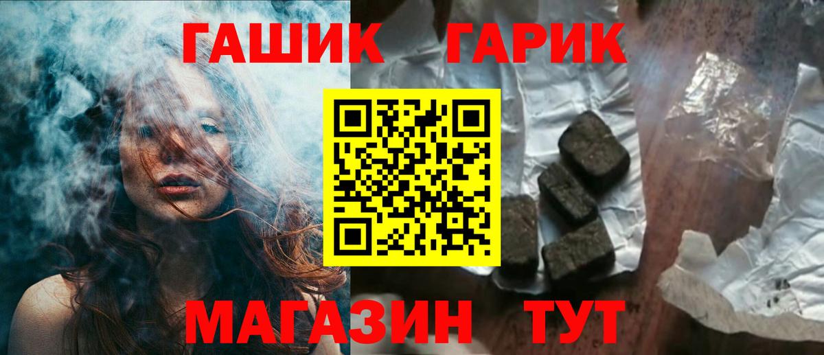 ГАШИШ hashish Кропоткин