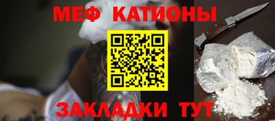 spice Камышлов