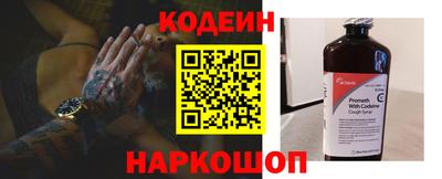 2c-b Кандалакша
