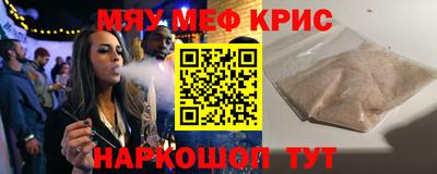 spice Камышлов