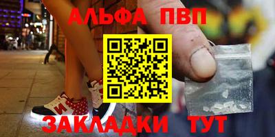 прущая мука Канаш