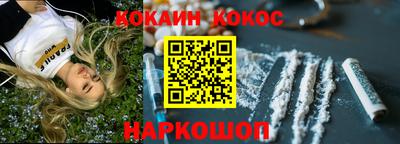 2c-b Кандалакша