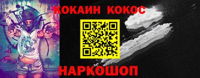 2c-b Кандалакша
