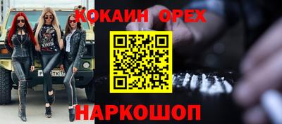 2c-b Кандалакша