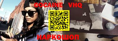spice Камышлов
