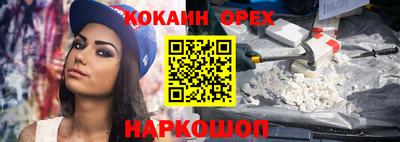 spice Камышлов