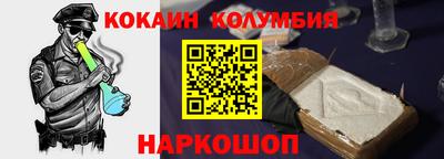 2c-b Кандалакша