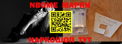 spice Камышлов