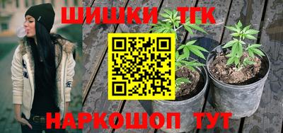 2c-b Кандалакша