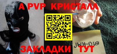 spice Камышлов
