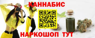 прущая мука Канаш