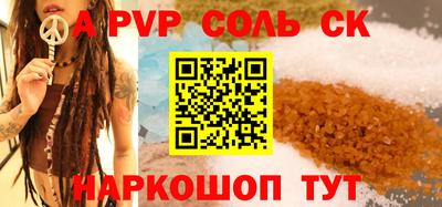 прущая мука Канаш