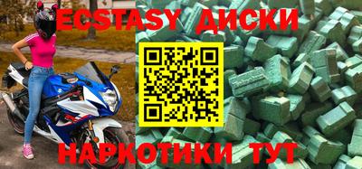прущая мука Канаш