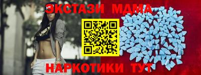 2c-b Кандалакша