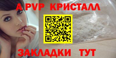 2c-b Кандалакша
