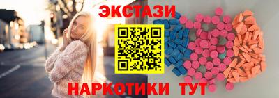spice Камышлов