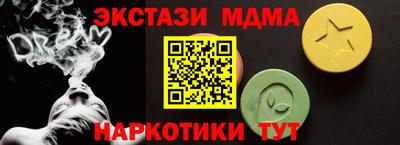 spice Камышлов