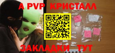2c-b Кандалакша