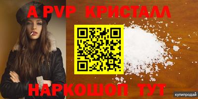 прущая мука Канаш