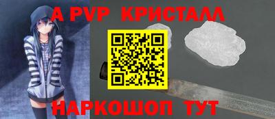 spice Камышлов