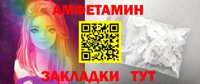 spice Камышлов
