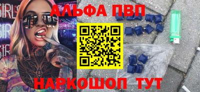 spice Камышлов