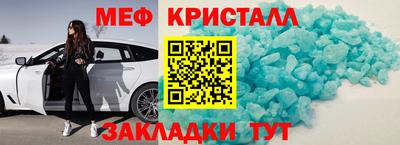 прущая мука Канаш