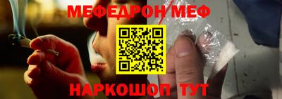 прущая мука Канаш