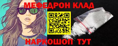 spice Камышлов
