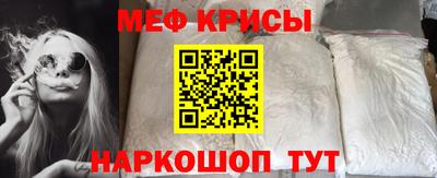 2c-b Кандалакша