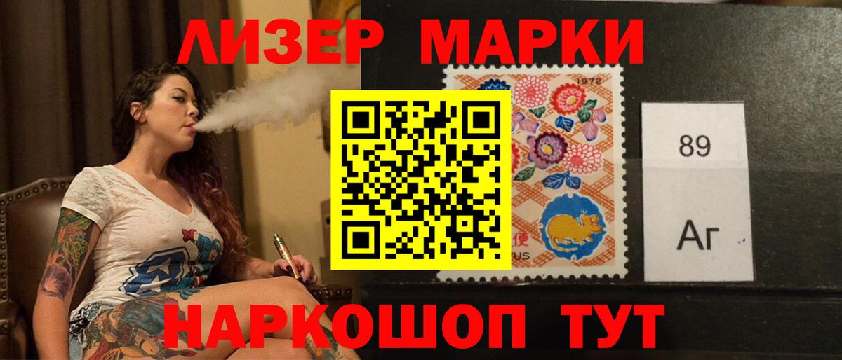 Кропоткин  ЛСД экстази ecstasy  Лсд 25 экстази кислота  Вход с VPN 