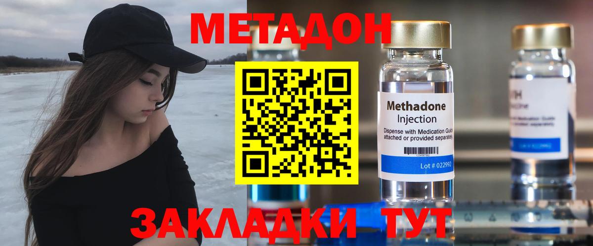 Экстази  Лсд 25  NBOMe  Вход с VPN  МЕФ кристаллы  Cocaine  Амфетамин кристаллы  Кропоткин  ГАШ  Каннабис 