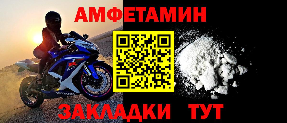 Кропоткин  Метамфетамин Methamphetamine  Первитин  Вход с VPN 