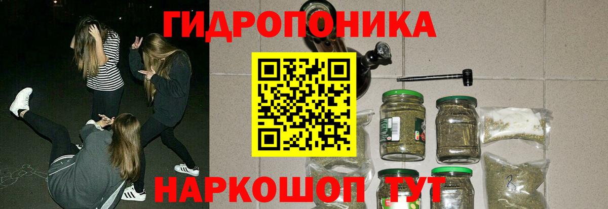 Бошки марихуана SATIVA & INDICA  Вход с VPN  Марихуана сатива  Канабис OG Kush  Бошки марихуана тримм  Кропоткин 